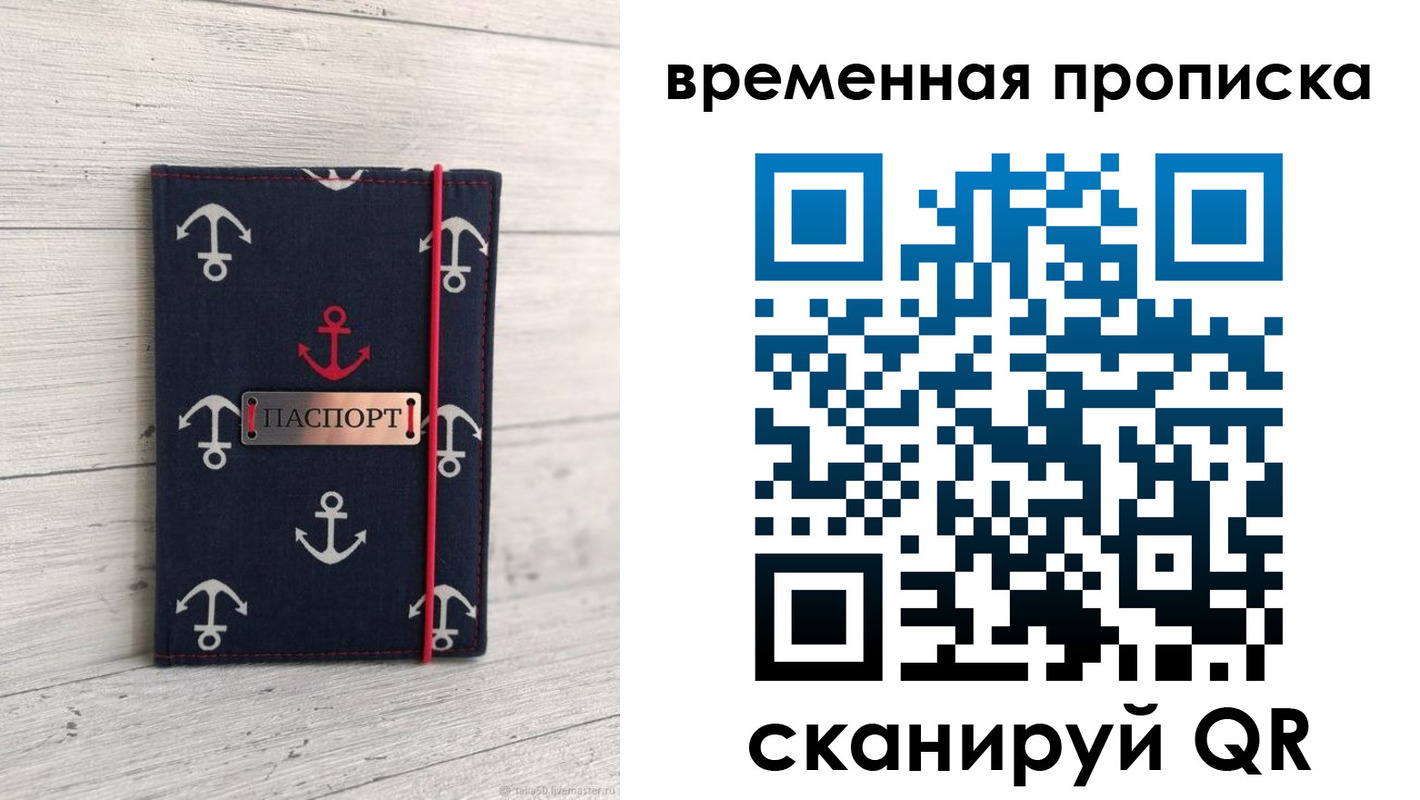 регистрация в Тейково
