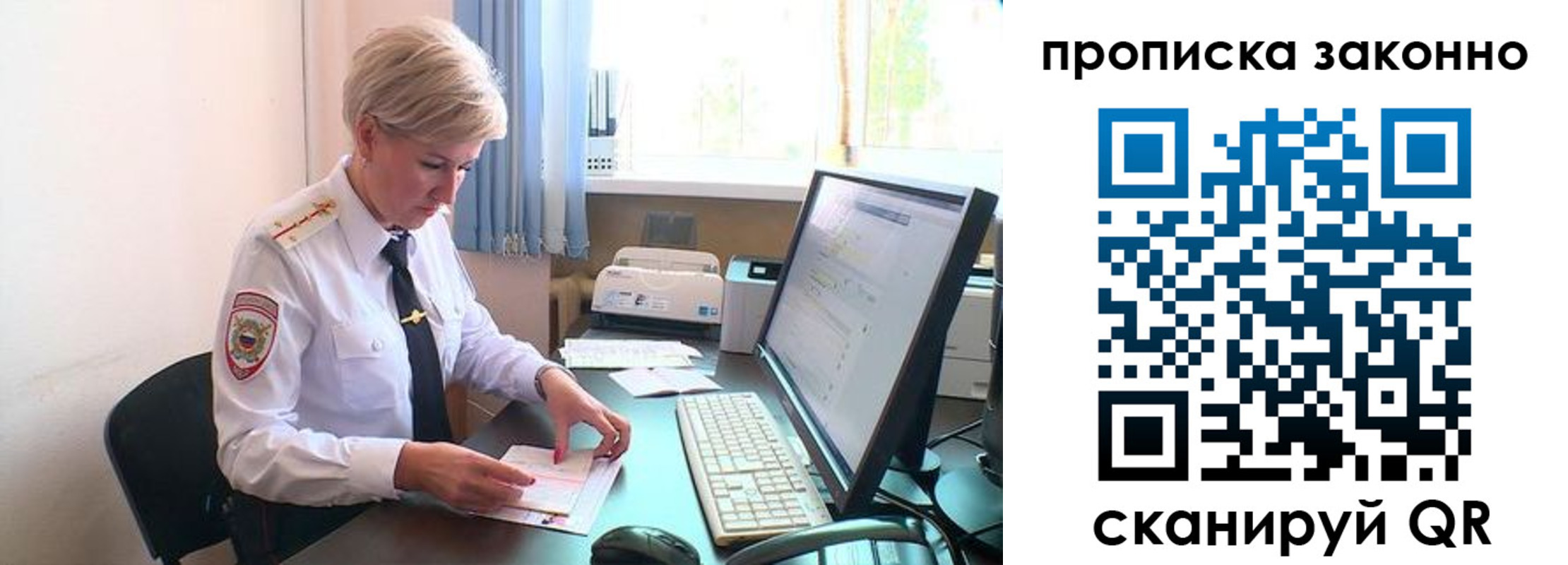 прописка гарантия в Тейково