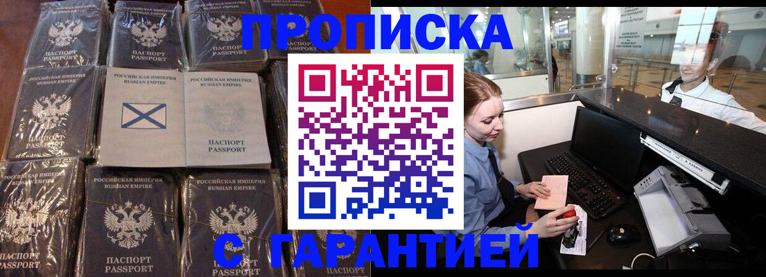 временная регистрация поиск в Тейково